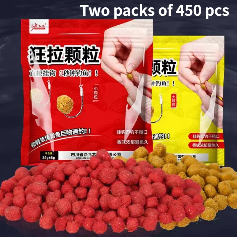 Гранулированная наживка ленивого человека две упаковки из 450 шт. корм для рыбы