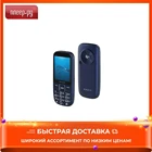 Сотовый телефон Maxvi B9 Blue