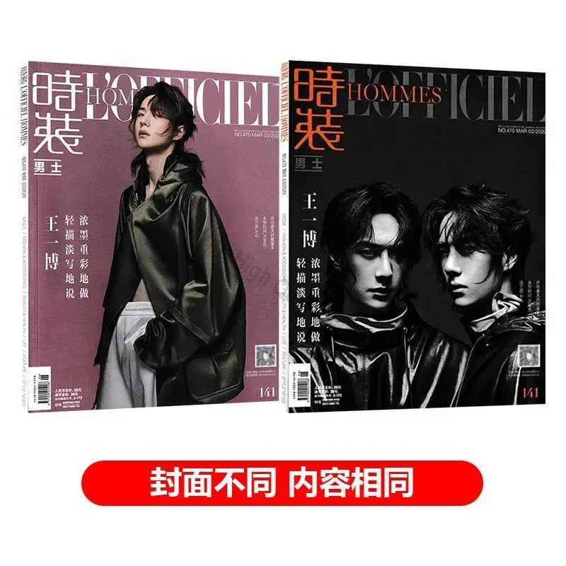 Модный нейлоновый рекламный постер Wang Yibo модный красивый Официальный Бо Цзюнь и