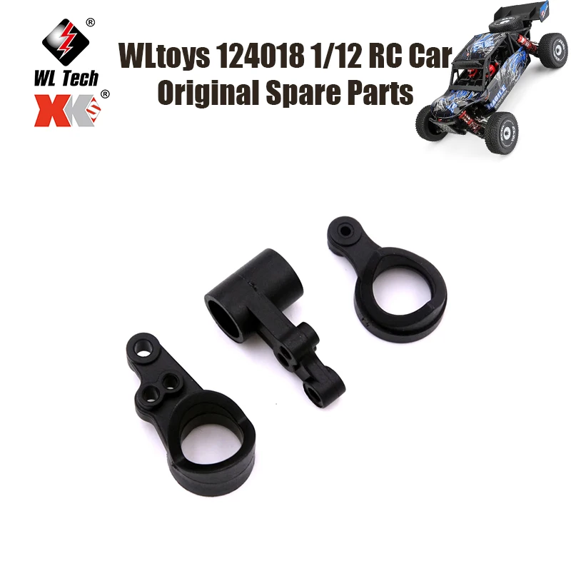 

WLtoys 124018 1/12 оригинальные запасные части для радиоуправляемых автомобилей 144001-1268 124019 124018 Строительная деталь