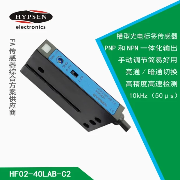 Фото Датчик HYPSEN LABLE SENSOR HF02-40LAB-C2 №1