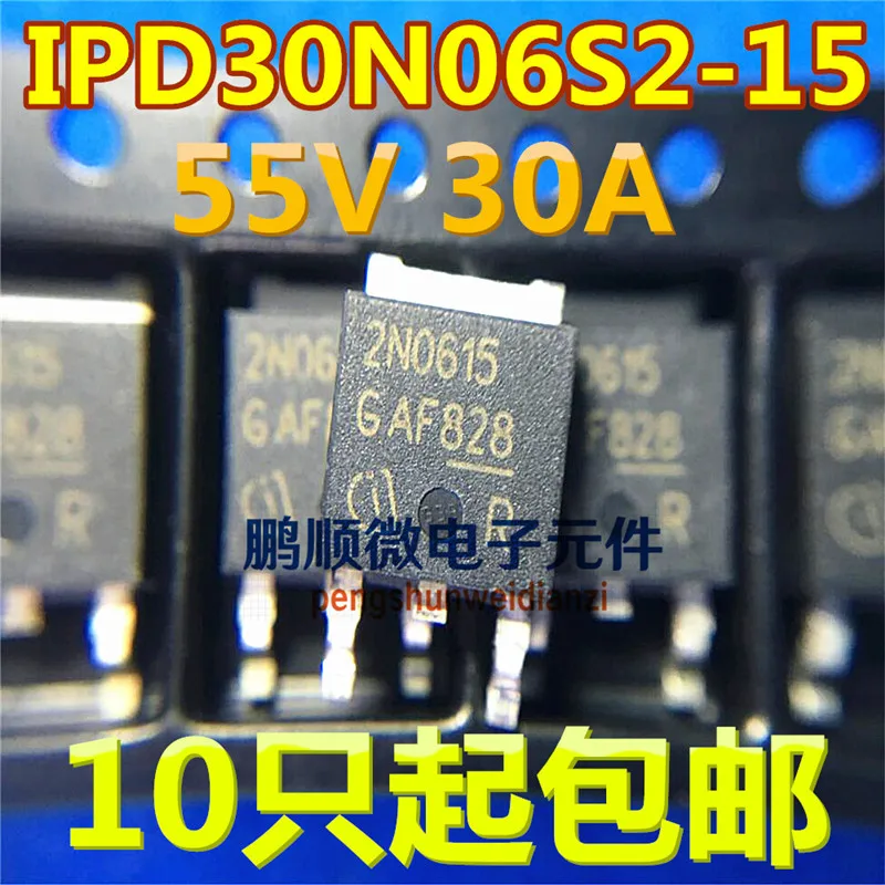 20pcs original new N new products IPD30N06S2-15 2N0615 TO-252 MOS field-effect transistor 55V 30A