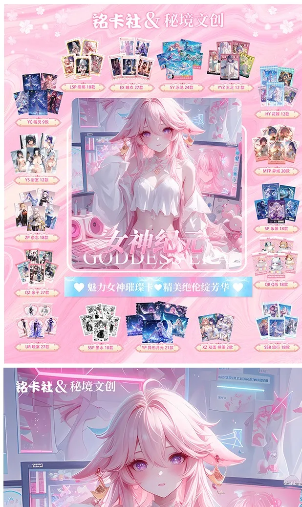 Новая коллекция карт Goddess Era Waifu TZZ YS аниме купальник для девочек бикини коробка