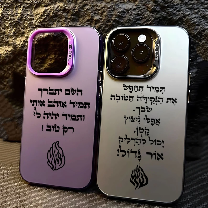 Фото Чехол для телефона Breslov My Fire Flame для iPhone 16e 16 15 14 13 12 11 mini Pro Max X XR XSMAX 8 7 Plus, матовая задняя крышка с защитой от падения №1