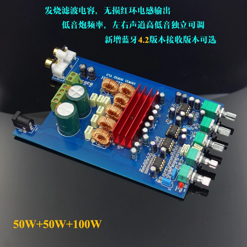

DP1 TPA3116D2 2.1 Digital Power Amplifier Board 50W*2+100W/ Subwoofer Bluetooth 5.0