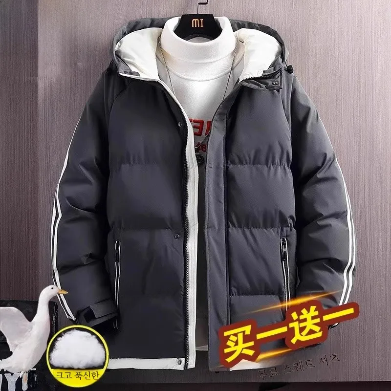 Senma up Warm Down jacket Men's Autumn and Winter Casual Cotton-Padded Coat Thickened down Jacket...