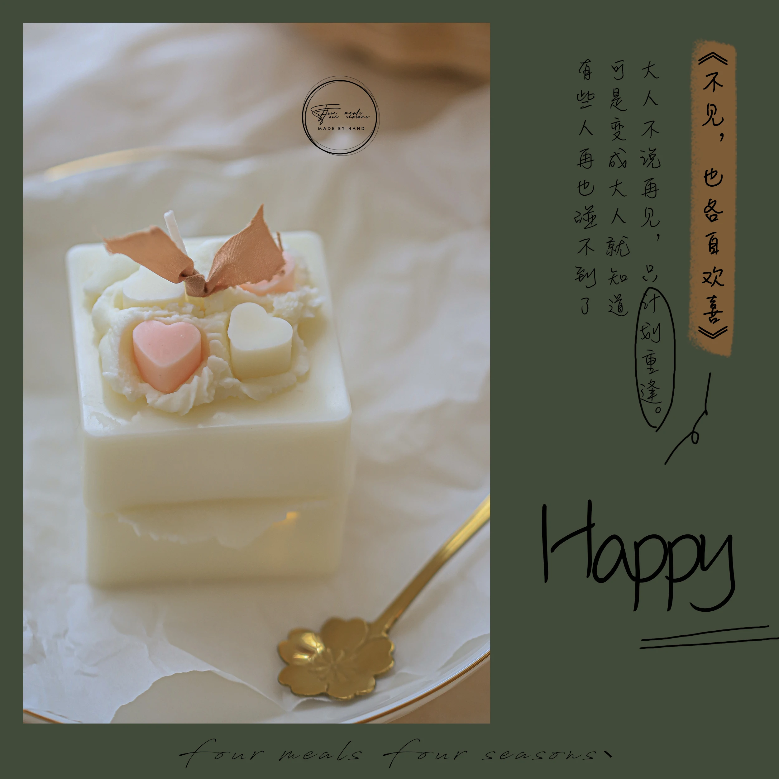 

Happy for the Rest of Your Life Romantic Aromatherapy Candle Wind Special Gift Box for Girls Double-Layer Birthday