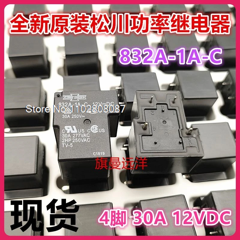 (5 шт./лот) 832A-1A-C 12 В постоянного тока 30 А DC12 T90 .