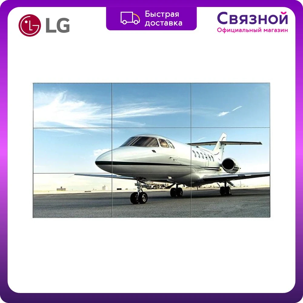 Панель LG 47LV35A-5B 47&quot | Электроника