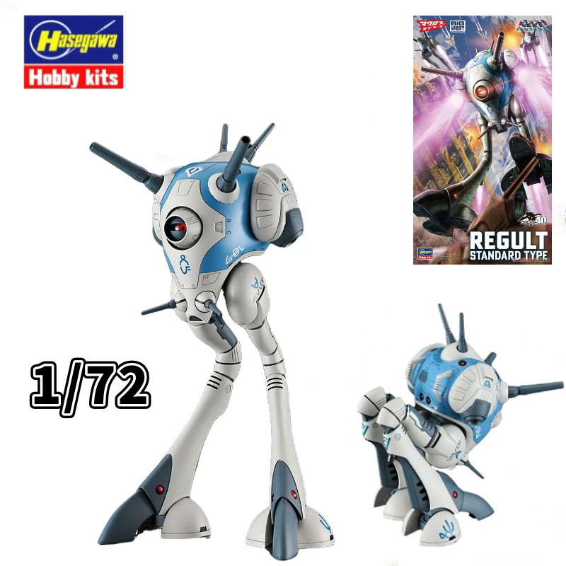 Модель в сборе Hasegawa Macross Robotech Masters стандартный тип 1/72 экшн-фигурки игрушки подарок