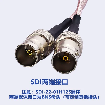 SDI скользящее кольцо аналоговый сигнал HD 1 канал + 12 каналов 2A камера камеры