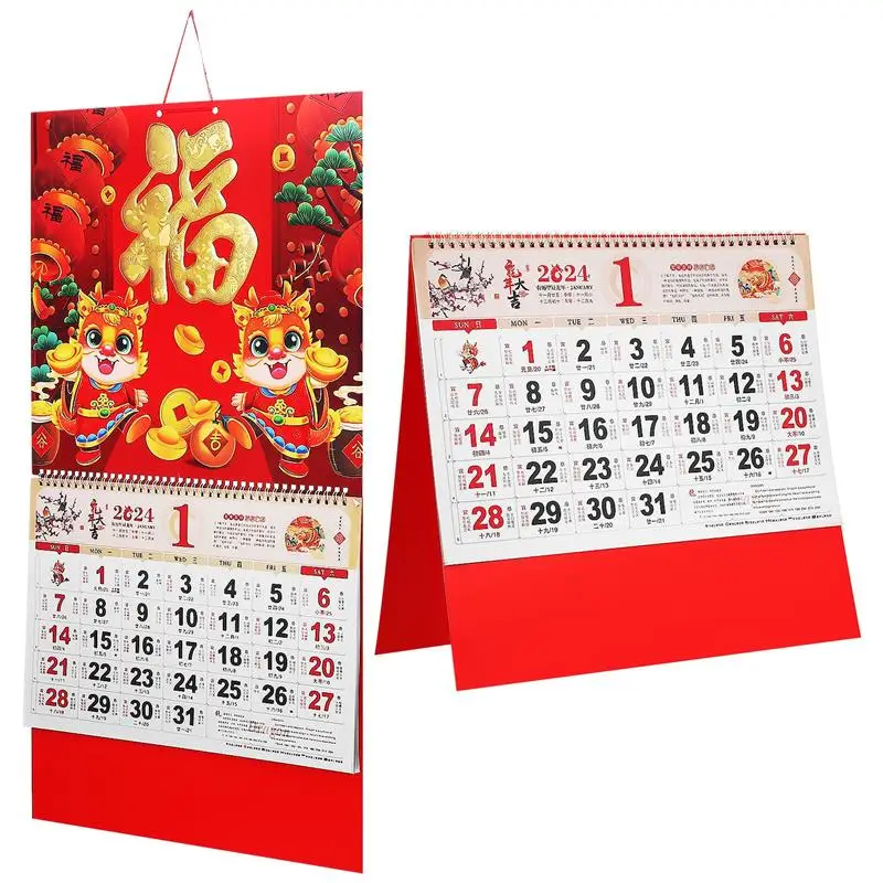 Yearly Calendar Images, HD Pictures For Free Vectors Download - Lovepik.com