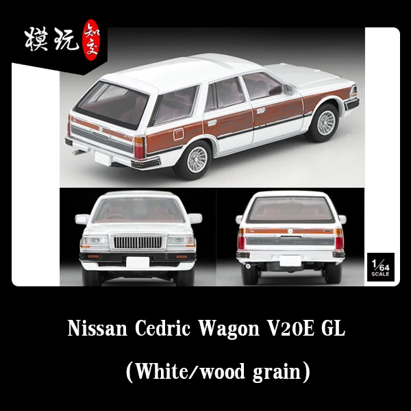 

TLV 1/64 Nissan Cedric wгоноv20e GL LV-N244a LV-N209a/b/c коллекция пятен орнамент подарок