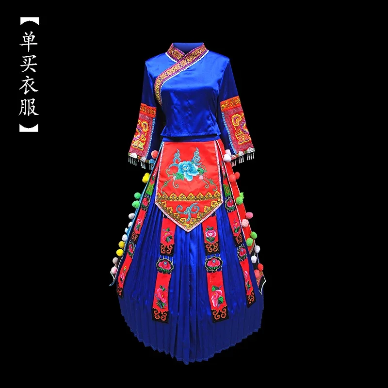 Одежда Hmong Китайская традиционная одежда тонкая великолепная женское платье