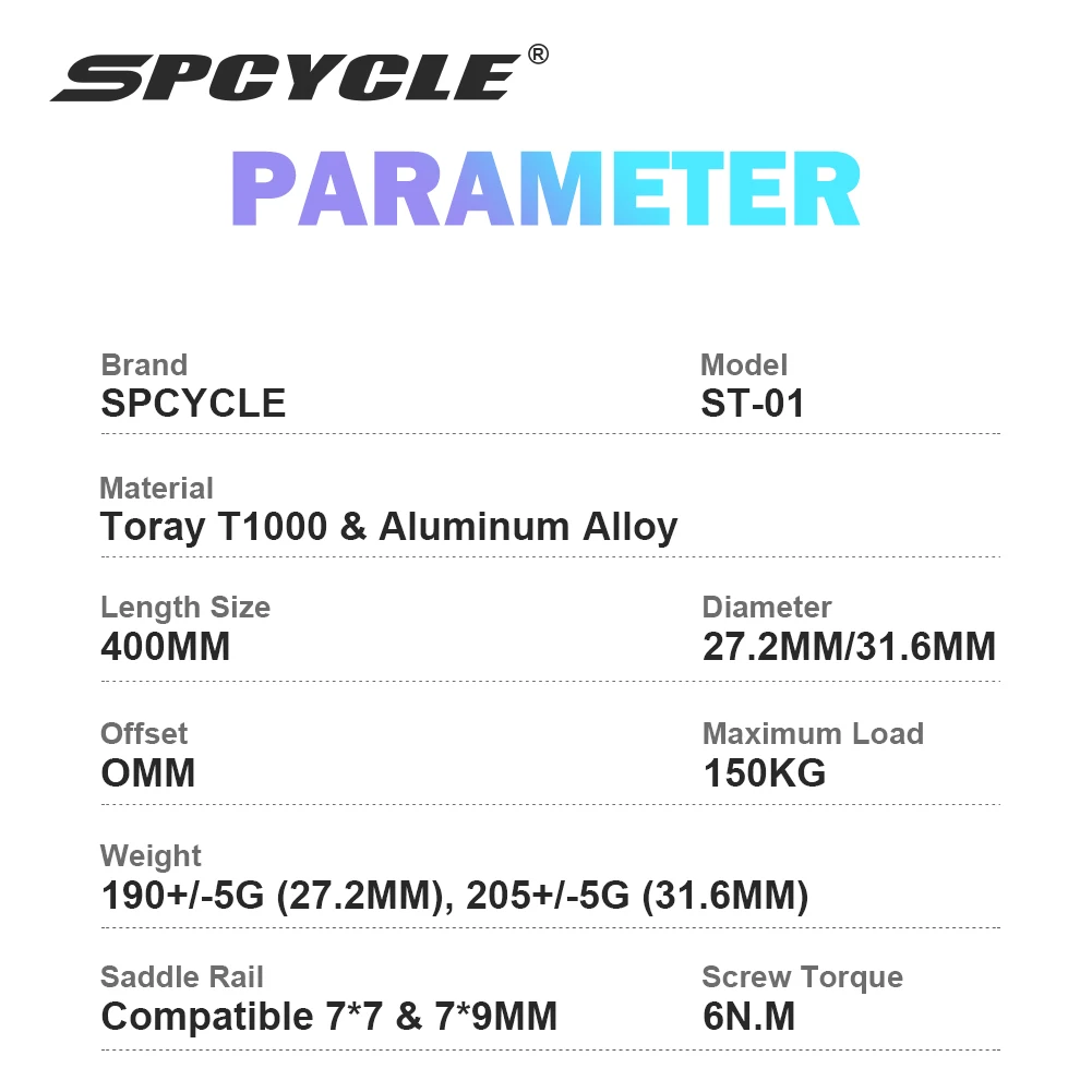 Велосипедная подседельная труба Spcycle T1000 из углеродного волокна суперсветильник