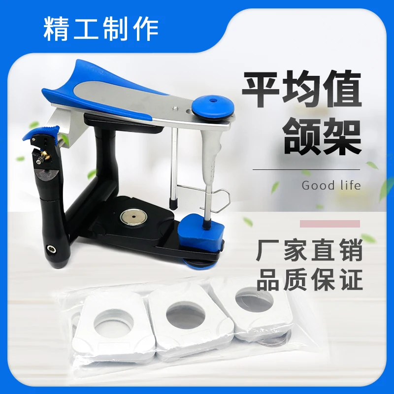 Средняя направляющая для зубной рамы