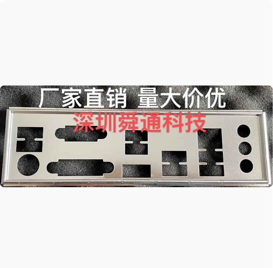 Оригинальный экран ввода/вывода задняя пластина кронштейн из нержавеющей стали