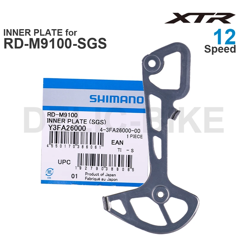 

SHIMANO XTR INNER / OUTER PLATE for RD-M9100-SGS Rear Derailleur Original Parts