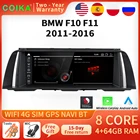 Автомобильный мультимедийный плеер, Android 2011, 8 ядер, 4 + 64 ГБ, для BMW F10 F11 2016-, Google WIFI, 4G, SIM, DSP, Carplay, GPS-навигация