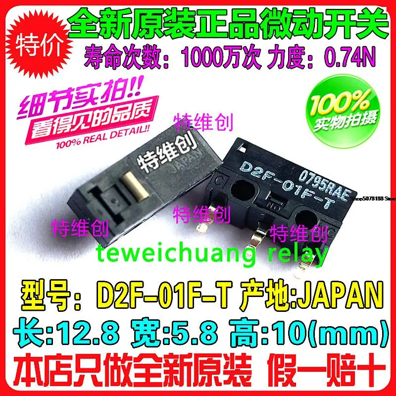 

5 штук телефон