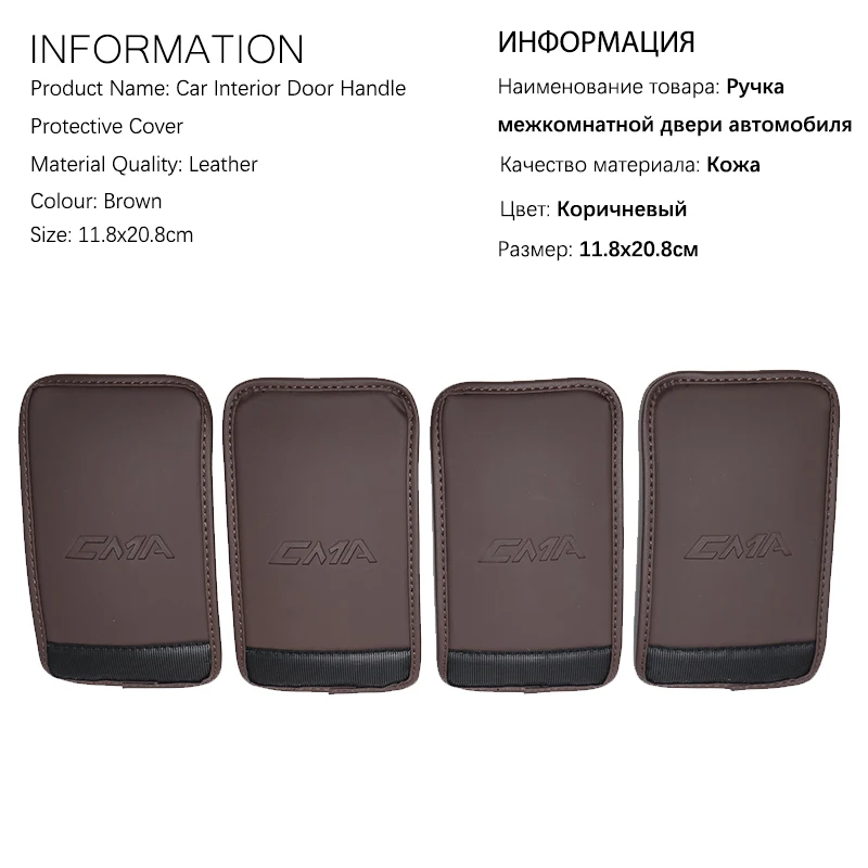 Для GEELY Monjaro Manjaro Xingyue L KX11 2022 2023 защитный чехол для ручки межкомнатной двери автомобиля аксессуары для интерьера автомобиля