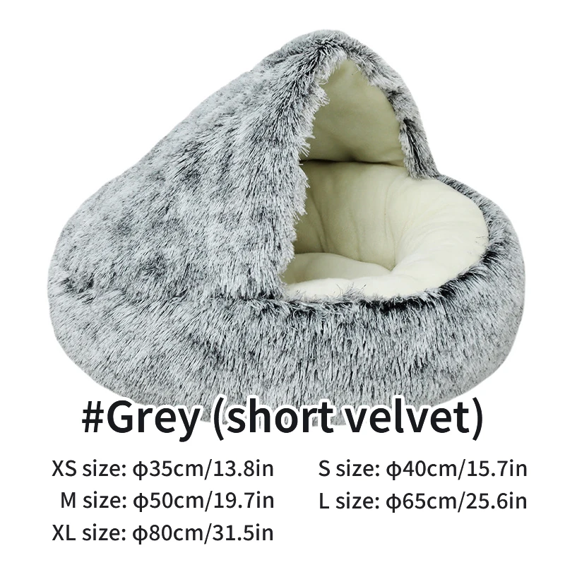 Кровать для собак Круглый пончик кровать домашних животных антитревожная пещера