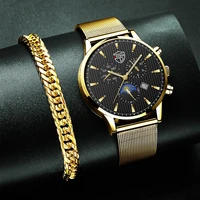 brand business mens watch luxury stainless steel mesh belt quartz wristwatch fashion men gold bracelet casual luminous clock