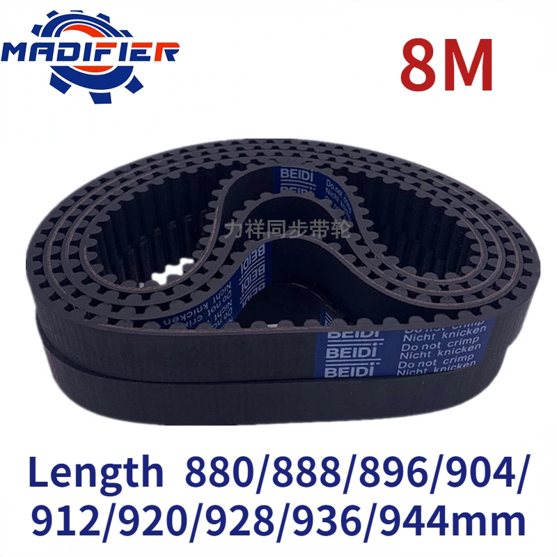 

GKTOOLS 8M Width 15/20/25/30/40mm Closed Loop Rubber Timing Belt Length 880/888/896/904/912/920/928/936/944mm