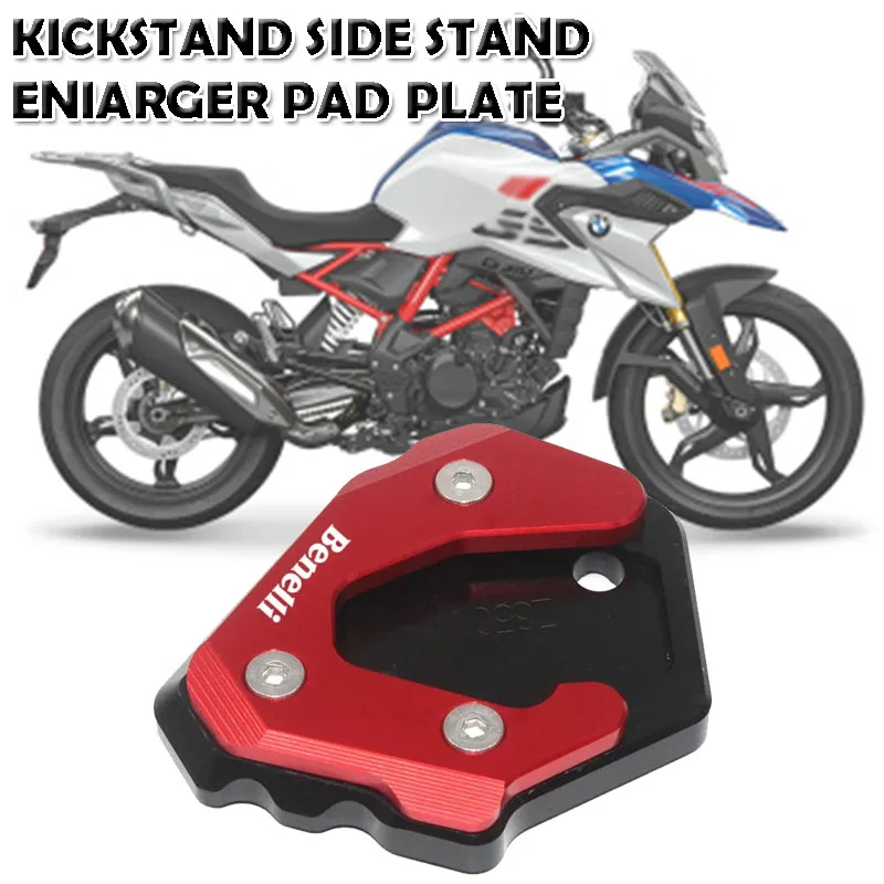 Подставка для мотоцикла Benelli Leoncino 500 Leoncino500 BJ500 CNC