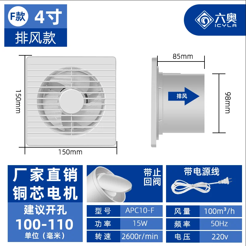 

Двусторонний вытяжной вентилятор с дистанционным управлением, вытяжной вентилятор для ванной комнаты, кухни, бытовой мощный настенный вентилятор