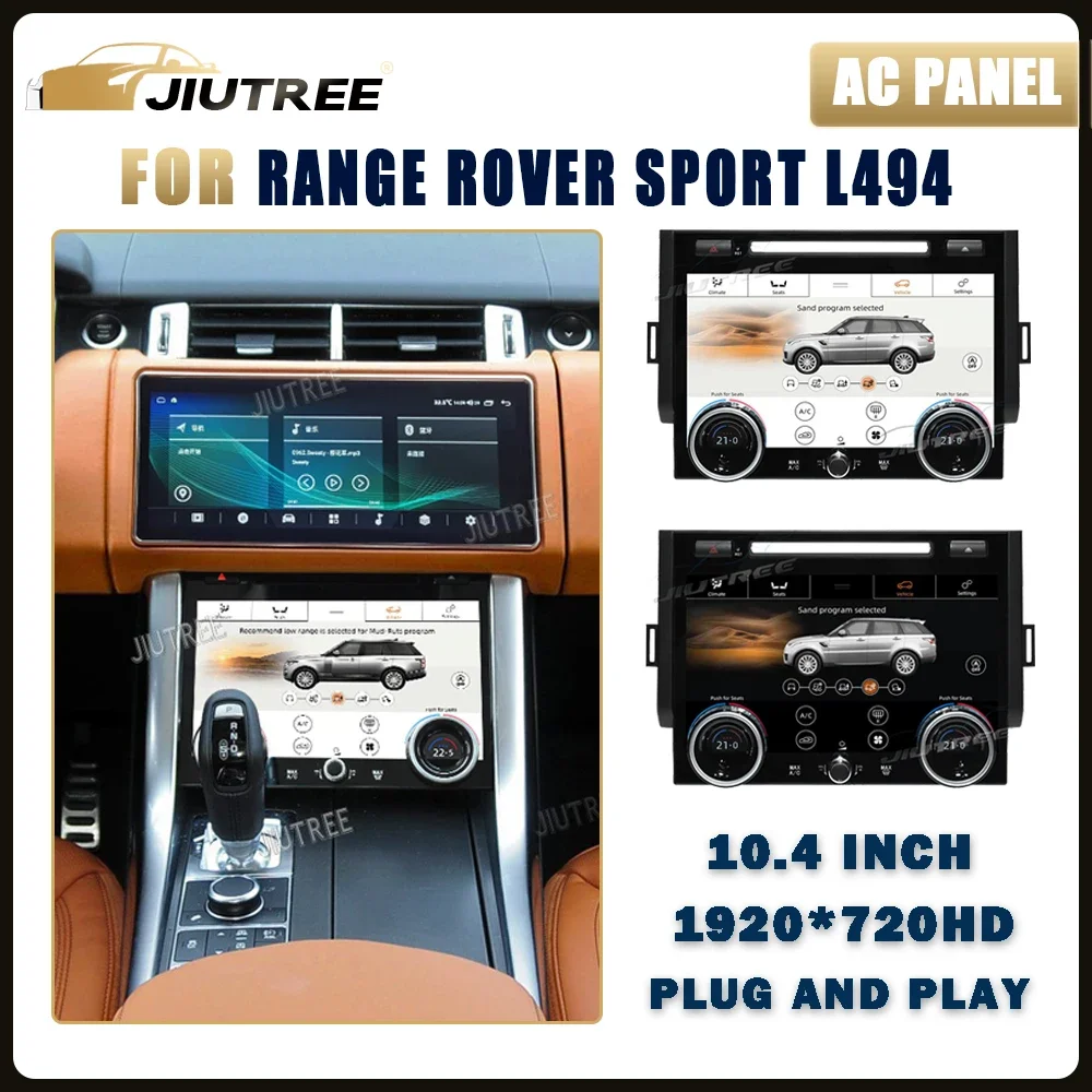 

Панель переменного тока для Range Rover Sport L494, 2013, 2014, 2015, 2016, 2017, управление кондиционированием, сенсорный экран, Android, автомобильное радио, плата переменного тока