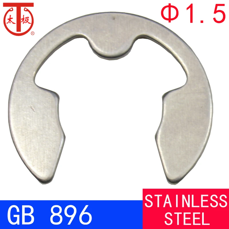 

( 1.5 ) GB896 E-Ring / E-TYPE Circlips ( ETW Retaining rings ) 1000 pieces/lot