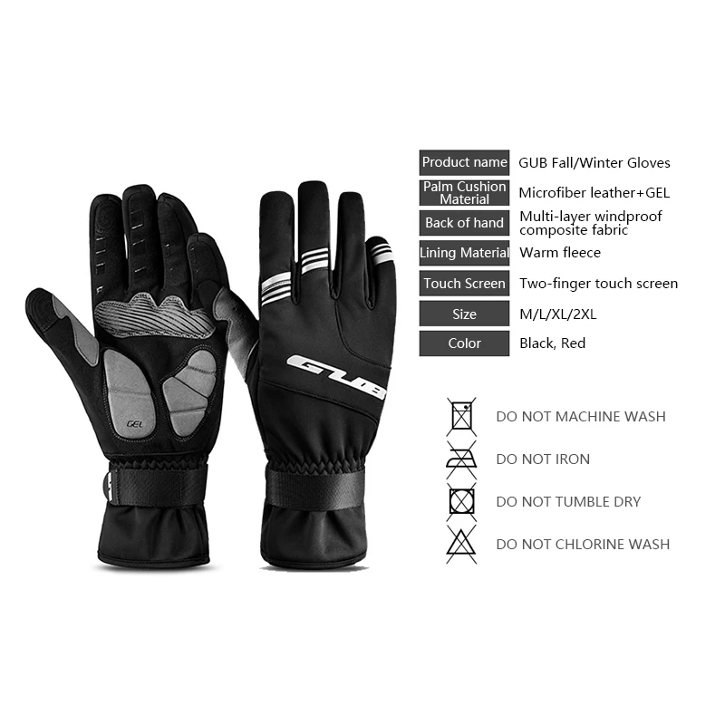GUB S089 Велосипедные перчатки с полным пальцем Ветрозащитные теплые сенсорным