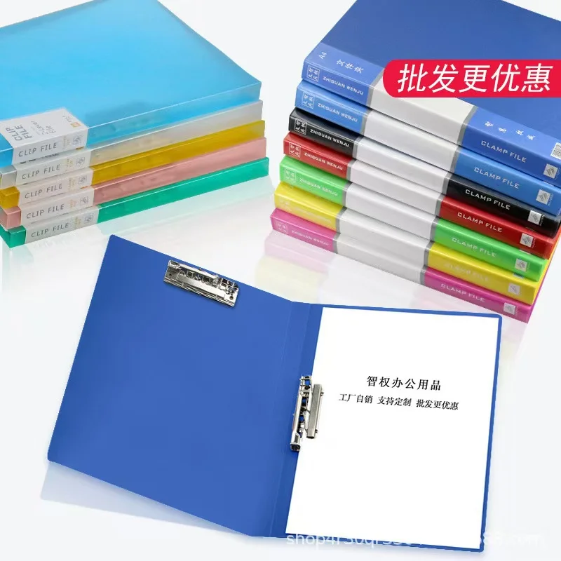 НОВАЯ папка А4 прочная с одним зажимом канцелярские товары для архивов файлов