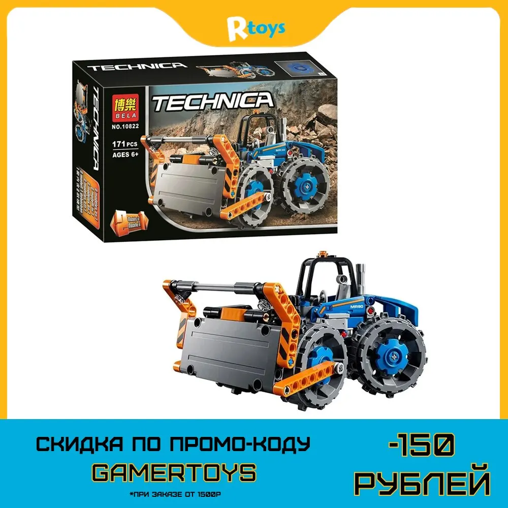 Designer technician Technic bulldozer #10822 171 item designer |