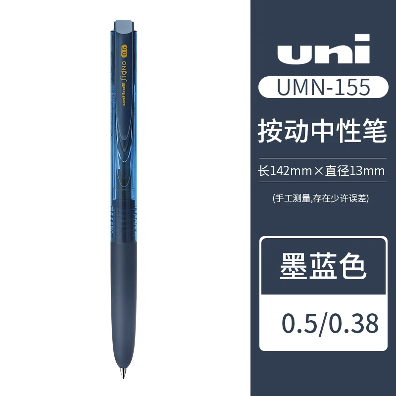 

UNI Signo RT1 гелевая ручка 0,38/0,5 мм черная/красная/синяя/темно-синяя