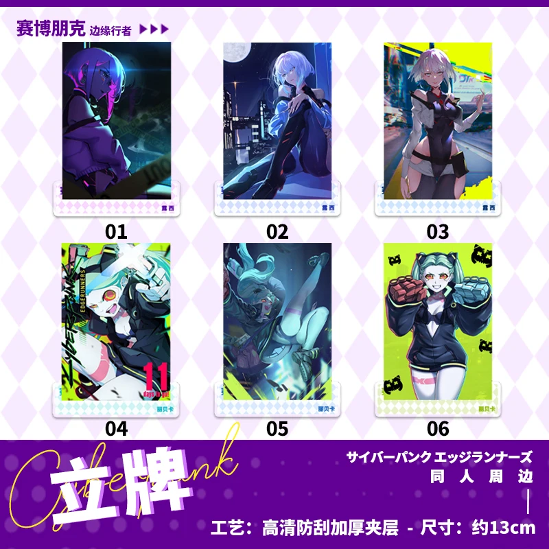 

Cyberpunk: Edgerunners Animation Surrounding Card Laser Ticket Colored Paper Postcard Acrylic Stand Keychain Souvenir Gift