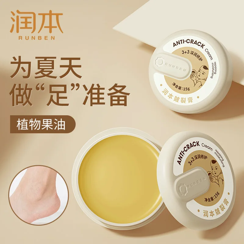 Домашний питательный увлажняющий крем-пилинг для пятки восстанавливающий крем