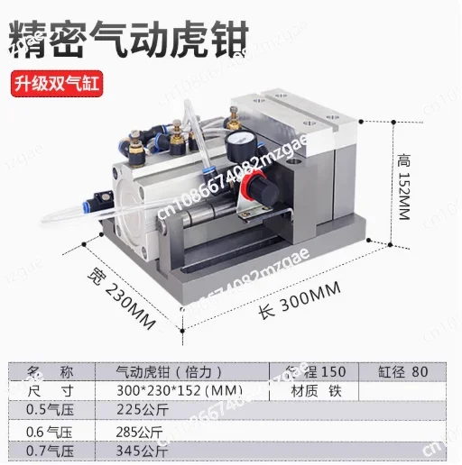 6-дюймовые пневматические тиски с быстрым зажимом и плоскими плоскогубцами