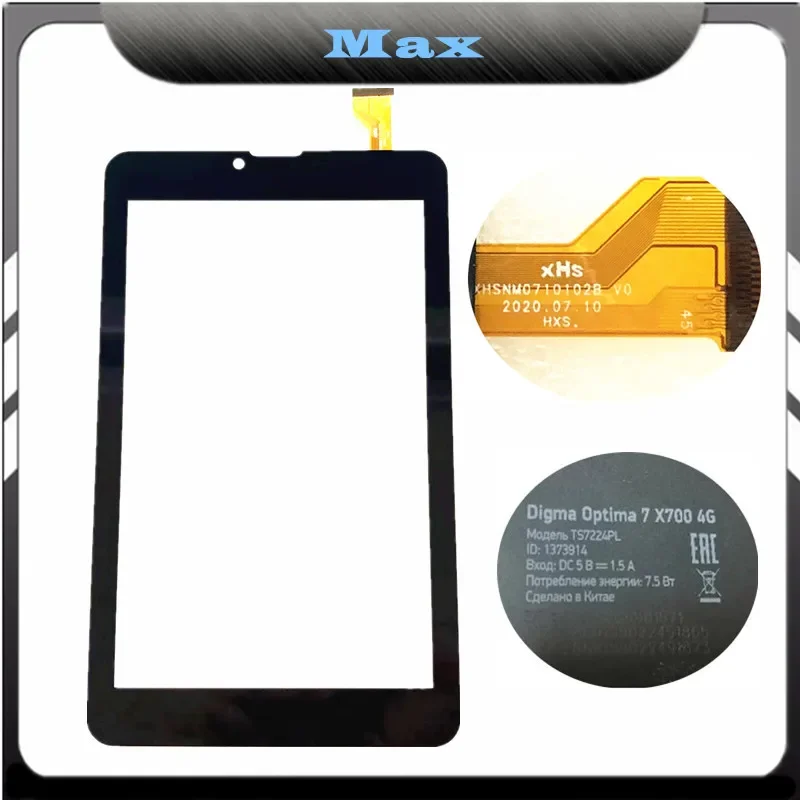 Новый 7-дюймовый планшетный ПК Digma Optima 7 X700 4G TS7224PL ...