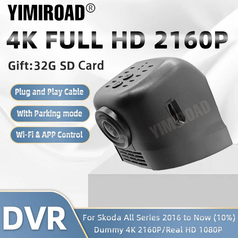 Yimiroad SKD07-D 4K 2160P Автомобильный видеорегистратор для Skoda 76 мм Karoq Kodiaq Kodiak Kamiq Yeti Superb
