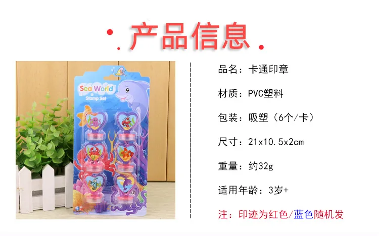 Штамп детский мультяшный с принтом Щенячий патруль игрушечный школьный штамп