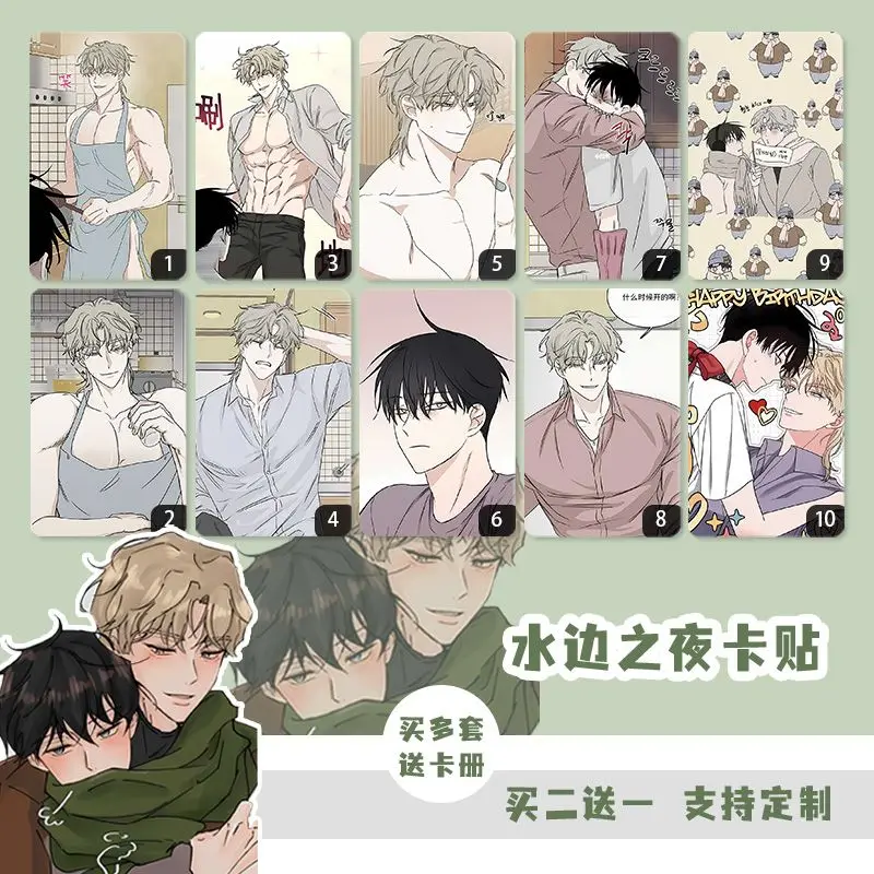 

Kim EuiHyun Yeo TaeJu Card Sticker Anime Low Tide in Twilight PVC Bus Cards Sticker for Credit Card Print Cartoon Decorative