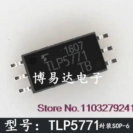 

10 шт./партия TLP5771 SOP-6 IGBT