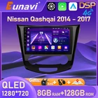 Eunavi 2 Din Android авто мультимедийный плеер для Nissan Qashqai J11 Nissan X trail T32 2014 - 2017 автомобильное радио QLED 4G GPS без DVD
