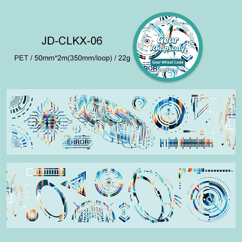 

Jianwu винтажная механическая шестерня изолента