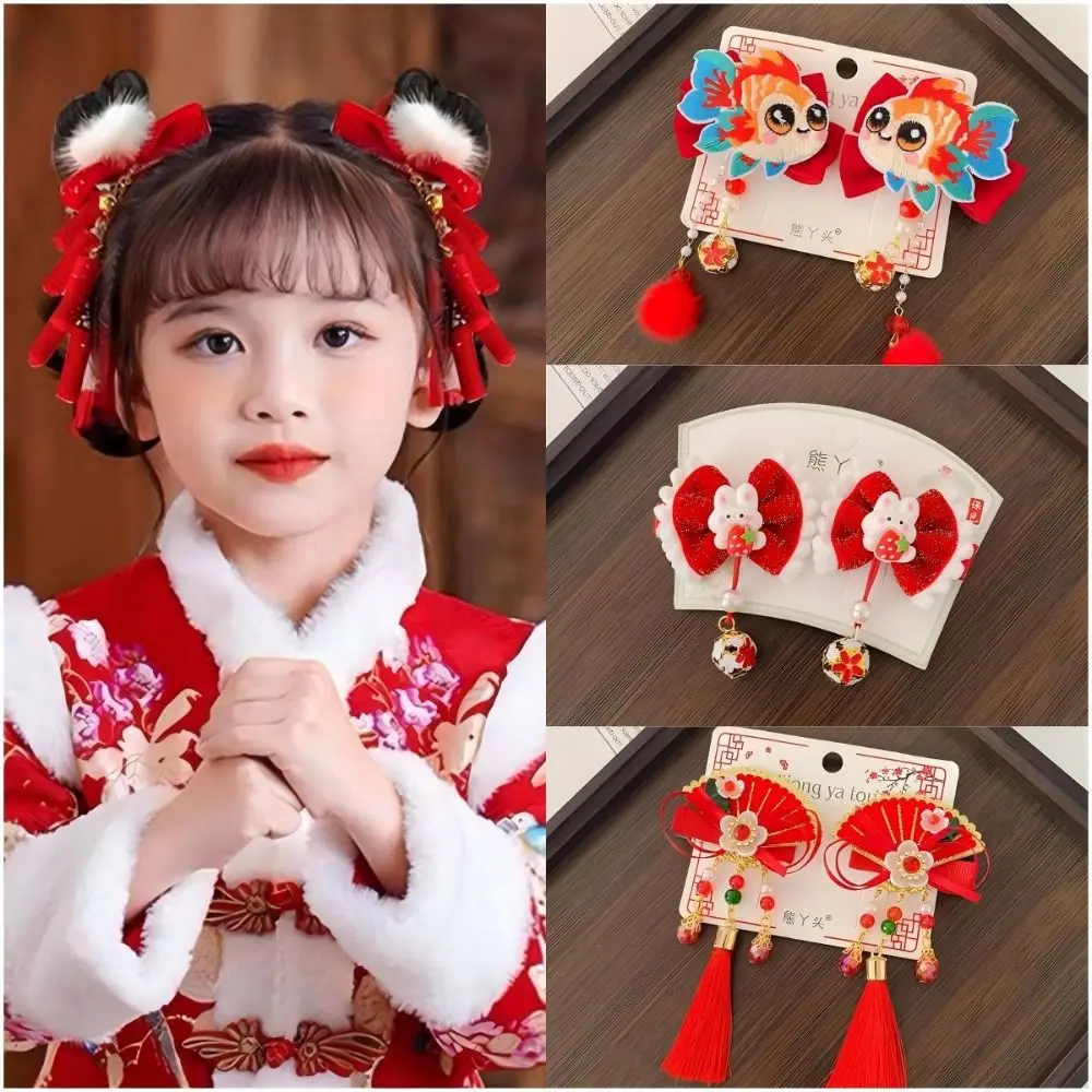 Головной убор Hanfu детская новогодняя заколка для волос костюм Тан милые красные
