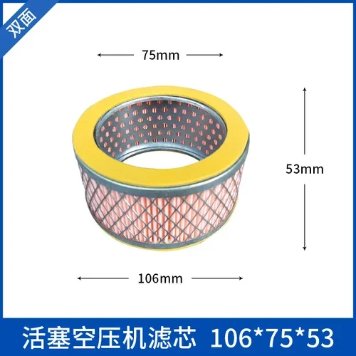 Воздушный фильтр для поршневого компрессора