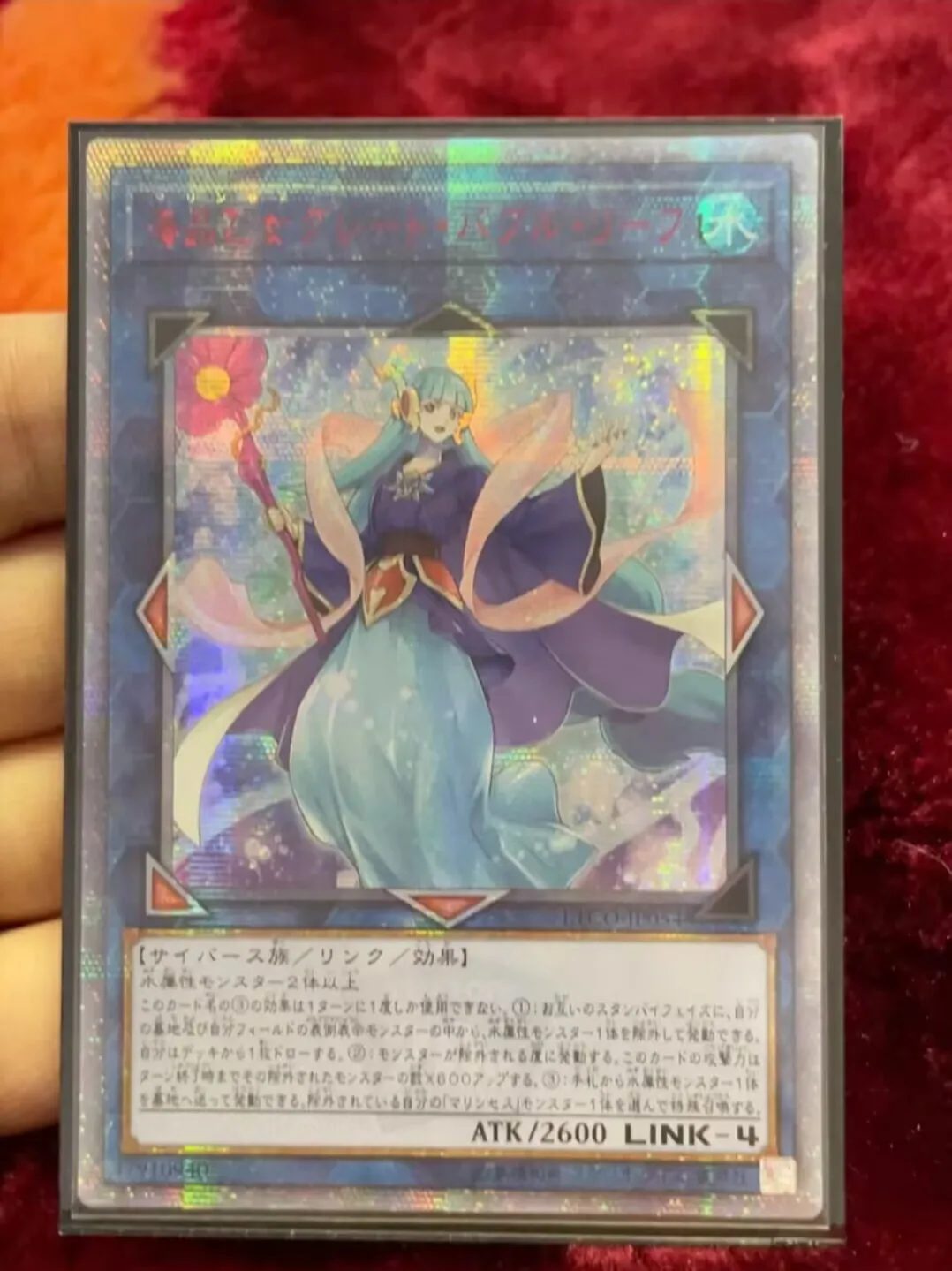 Коллекция мятных Карт YuGiOh Konami ETCO-JP054 20th Secret, редкая Марка, большой пузырьковый риф