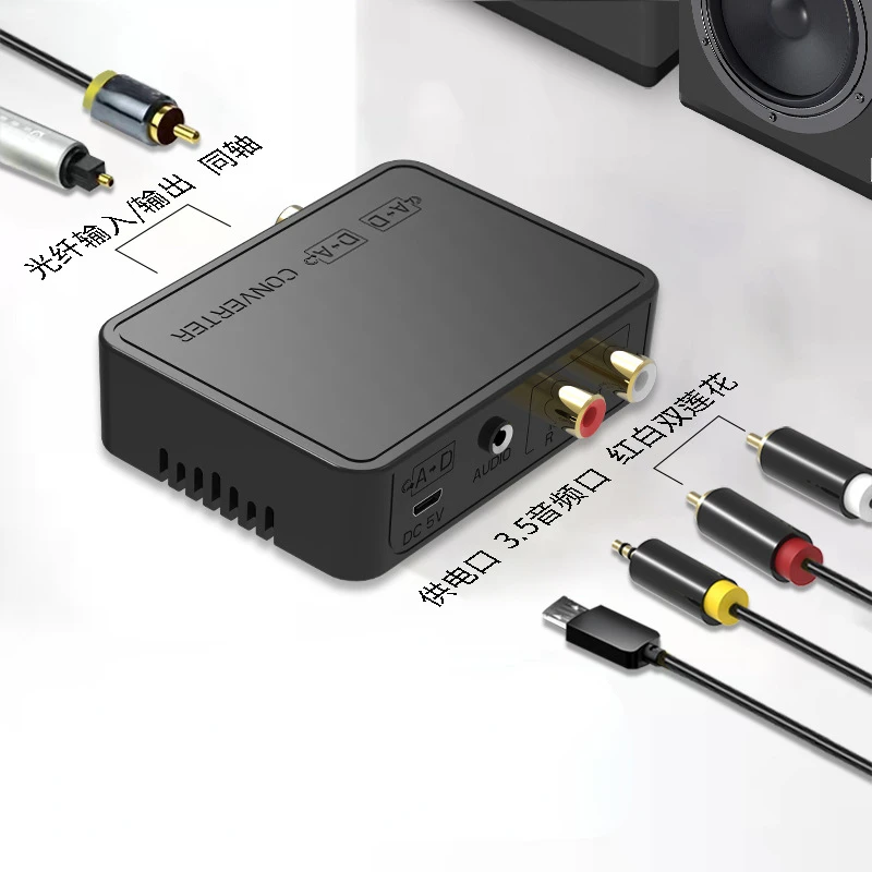 Enlarge Digital To Analog Fiber Coaxial Audio Converter Audio Decoder Converter with 3.5 Audio Port